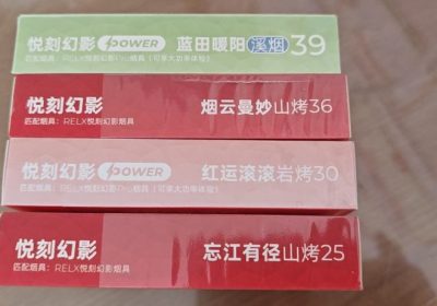 悦刻国标烟弹哪个口味好抽