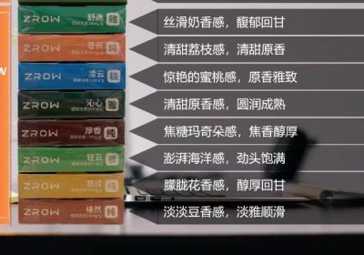 柚子二代烟弹多少一盒
