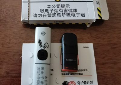 悦刻幻影pro妙兔出动价格