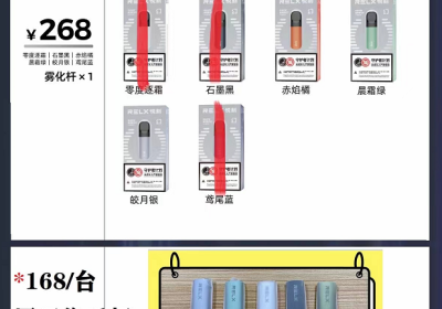 悦刻五代
