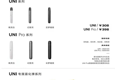 柚子五代电子烟官网售价