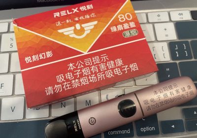 悦刻绿扇盈盈价格多少