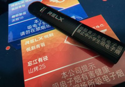 悦刻青羽烟杆多少钱