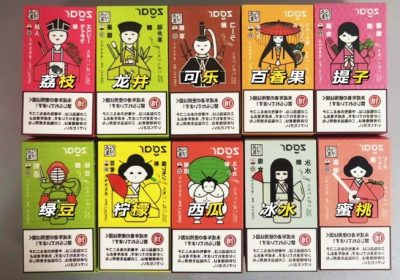真格冰熊