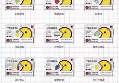 悦迹烟弹多少一盒