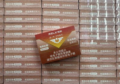 2024悦刻五代烟弹多少一盒