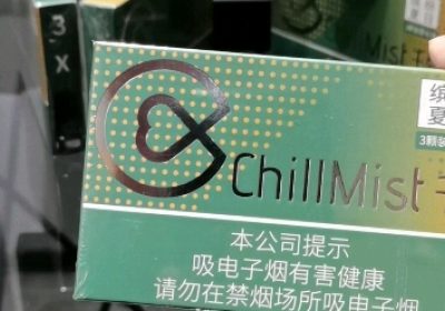 ChillMist千慕缤纷夏日
