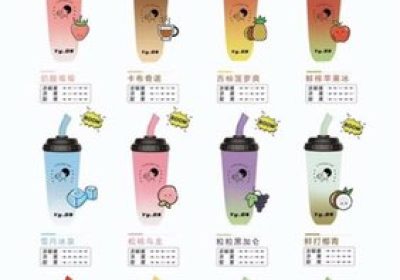 yyds奶茶杯电子烟