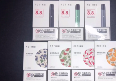 电子烟最便宜的是多少