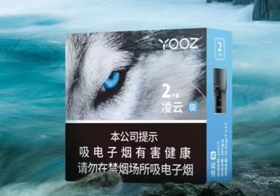 柚子凌云极烟弹