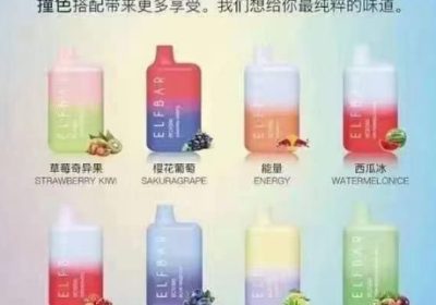 酒吧精灵