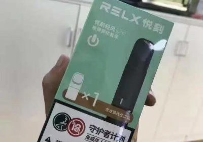 悦刻最便宜多少钱一支