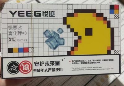 悦迹烟弹