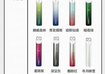 Veex维刻电子烟官方售价