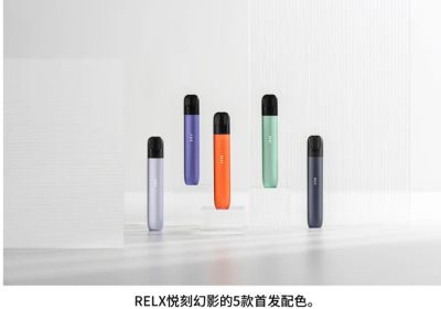 悦刻五代