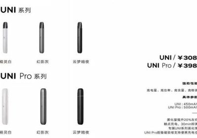 柚子五代多少钱一支