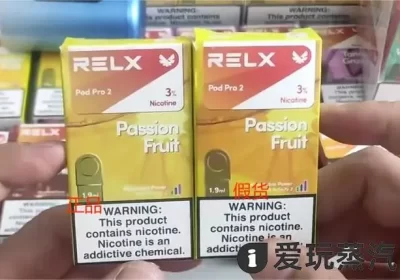 悦刻海外版烟弹真假辨别