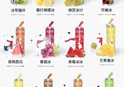 真格冰熊可乐罐
