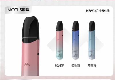 魔笛s实体店多少钱一支