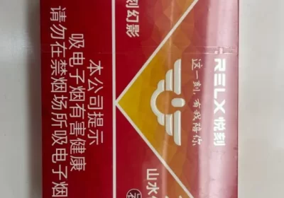 悦刻山水任行