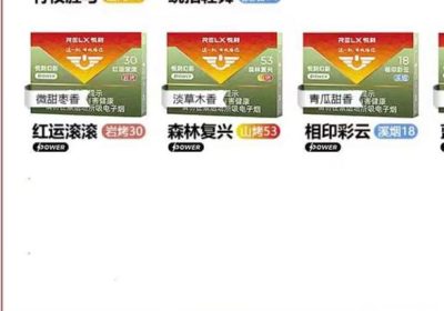 悦刻幻影pro