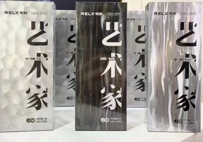 悦刻艺术家值得买吗