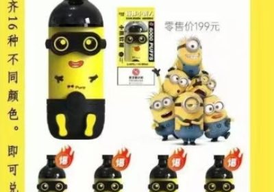 爆炸小黄人一次性电子烟