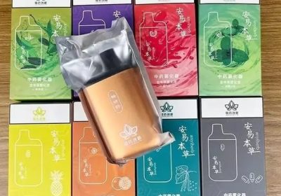 安易本草雾化器