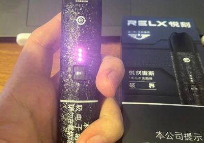 悦刻宙斯