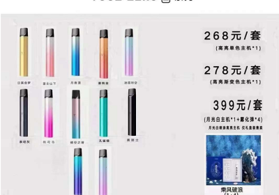 柚子二代烟杆120元是真的吗