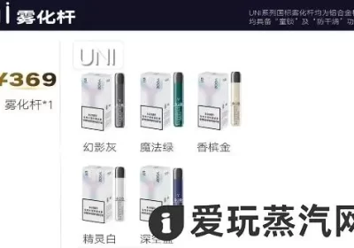 yooz柚子五代烟杆uni