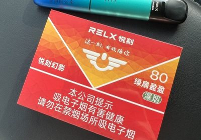 悦刻绿扇盈盈POWER版