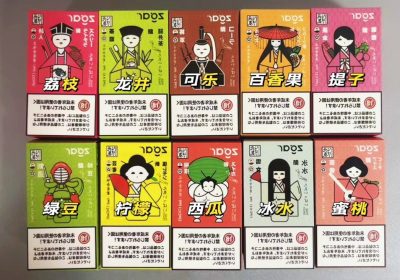 冰熊烟弹