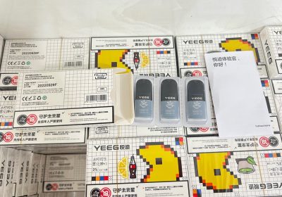 冰熊烟弹和悦迹