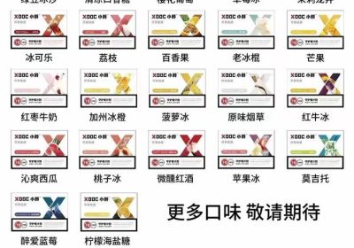 悦刻一代烟弹口味排行榜