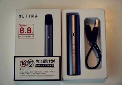 十几元的电子烟
