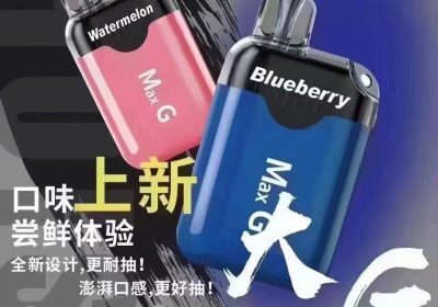 火器大g电子烟