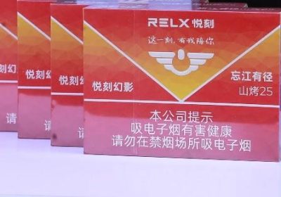 悦刻国标哪个口味好抽