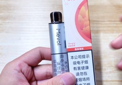 米我一次性电子烟桑榆暮影