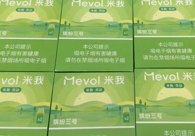 米我缤纷三号