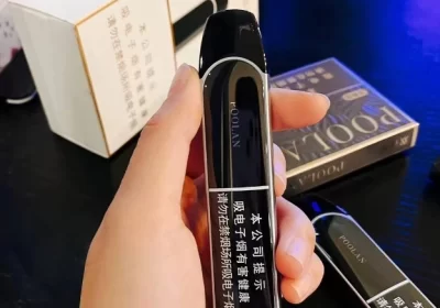 铂岚电子烟