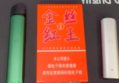 MR迷睿金丝红玉