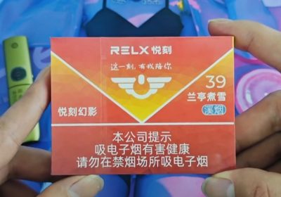 悦刻兰亭煮雪