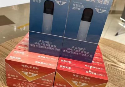 悦刻国标烟杆