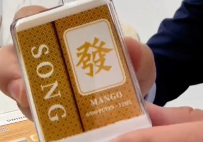 崧song一次性魔盒
