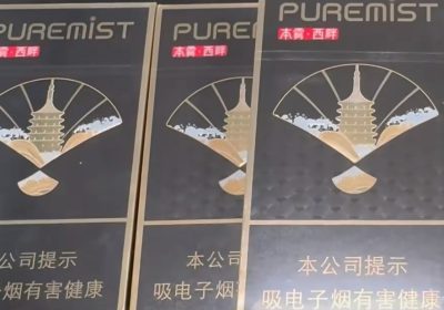 本雾西畔