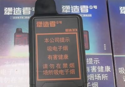 犟造者1号匠选33