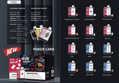 崧song一次性魔盒