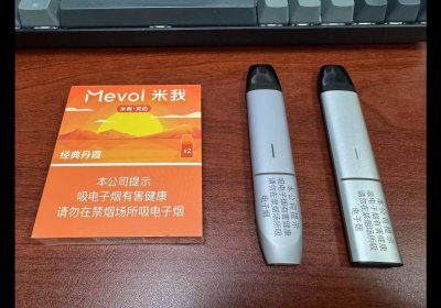 Mevol米我烟弹经典丹霞
