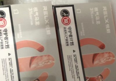 悦刻ub版烟弹